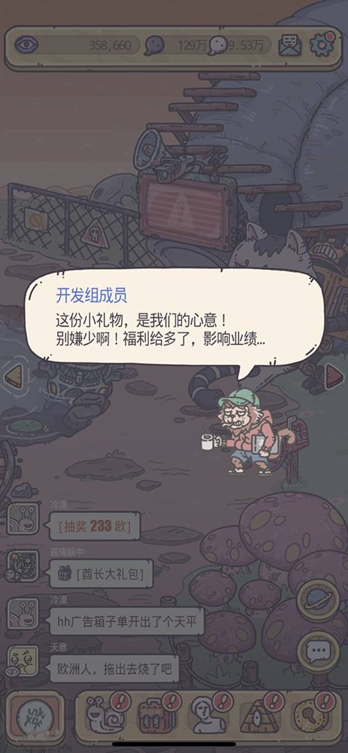 超300万预约，期待已久《最强蜗牛》今日上线