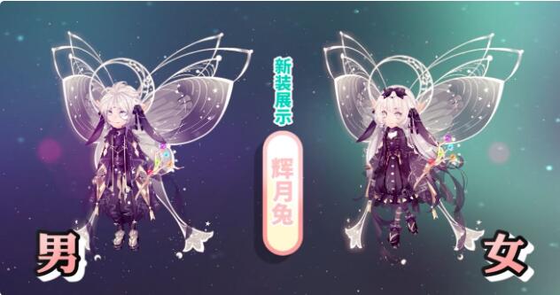 《小花仙》2020青鸟之舟活动玩法奖励