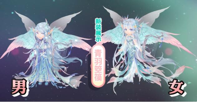 《小花仙》2020水手粽作用
