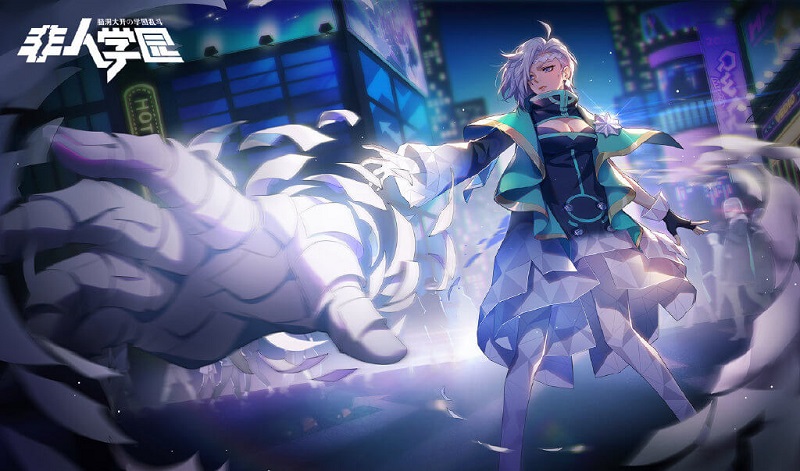 逆光而来！《非人学园》2周年庆狂欢开启