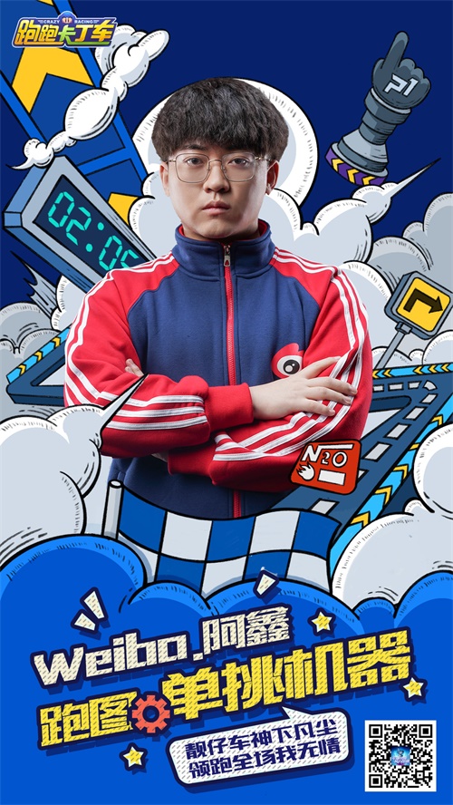 车神导师C位争夺！燃擎第二弹——共赏季福利来袭！