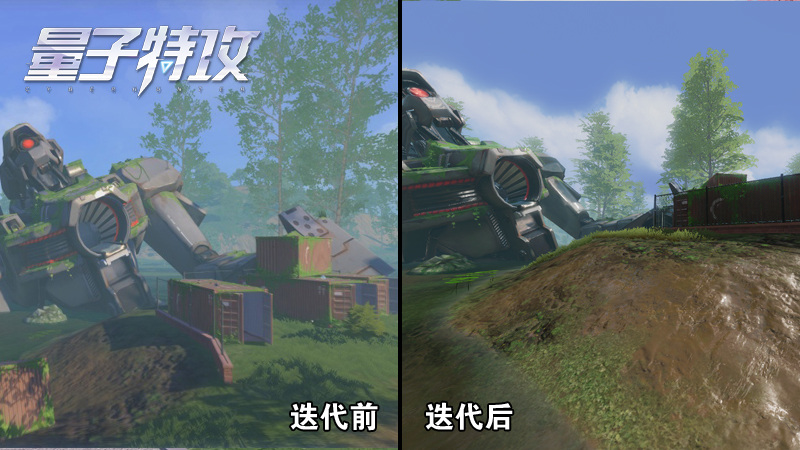 CS4赛季激烈开战 《量子特攻》梦见岛全面升级，画面PLUS革新！
