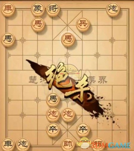 《天天象棋》残局挑战183期攻略