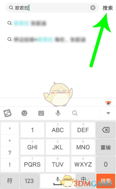 《猫爪弹唱》新手使用教程