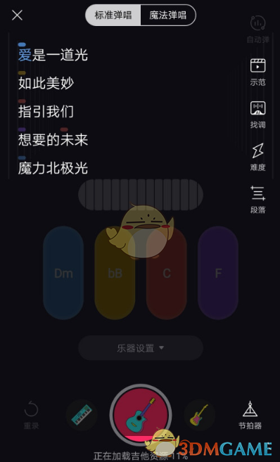《猫爪弹唱》新手使用教程