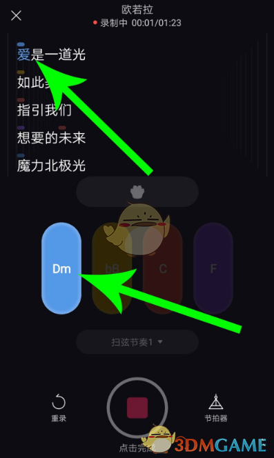 《猫爪弹唱》新手使用教程