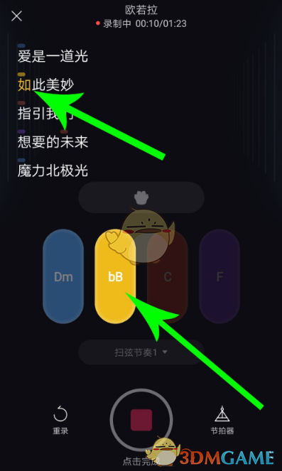 《猫爪弹唱》新手使用教程