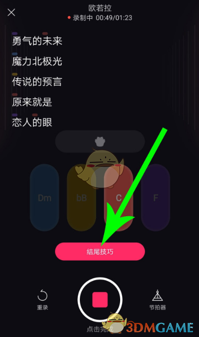 《猫爪弹唱》新手使用教程