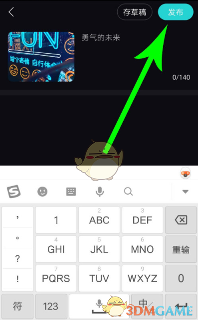 《猫爪弹唱》新手使用教程