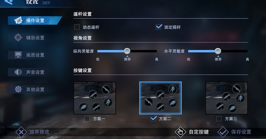 《鬼泣-巅峰之战》事务所整改成果速报
