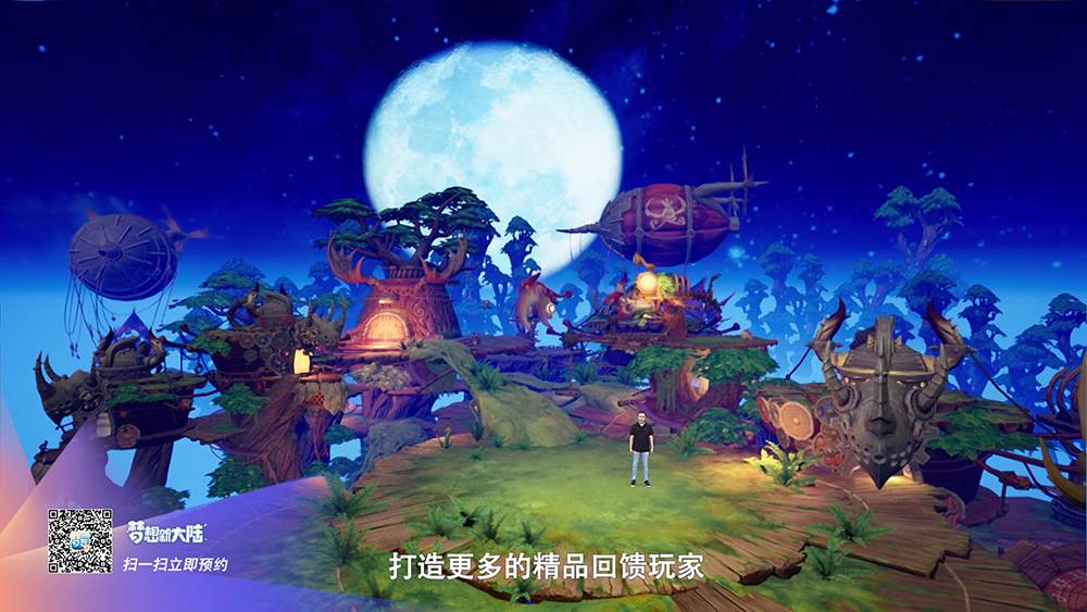 虚幻新回合，梦想新出发 首款虚幻4引擎回合手游《梦想新大陆》惊艳首秀