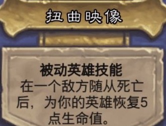 《炉石传说》邪火试炼挑战模式末日领主卡扎克攻略