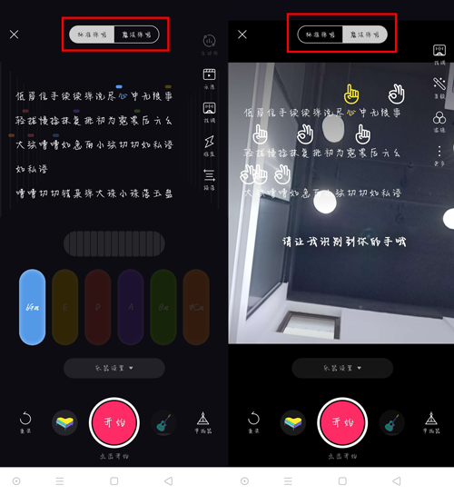 《猫爪弹唱》账号注销方法