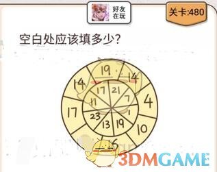 《我不是猪头》第480关通关攻略