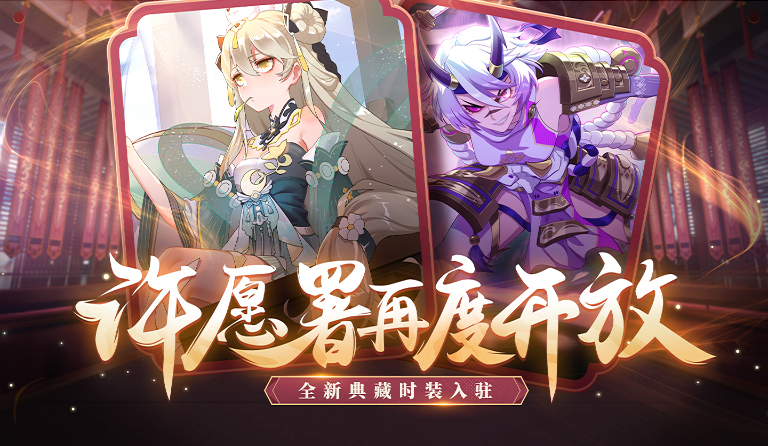 亭亭出水中！《非人学园》晓音【芙蕖】时装上线