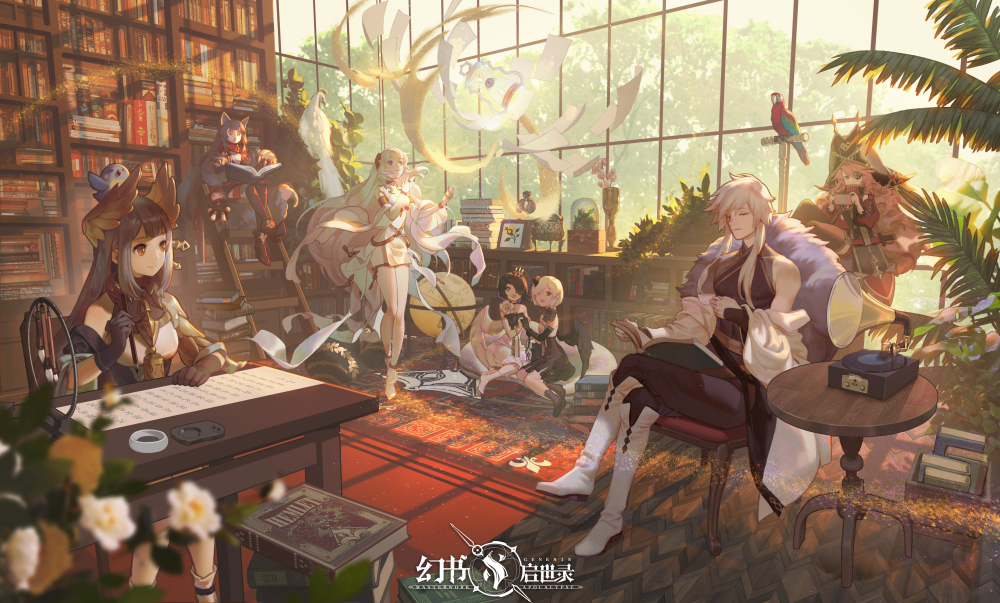 文明的交汇与碰撞，《幻书启世录》阿克夏书馆的日常！