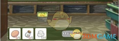 《小森生活》牛奶炖蛋食谱配方