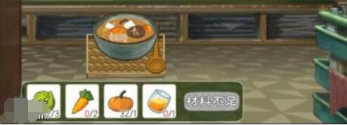 《小森生活》蔬菜味增汤食谱配方