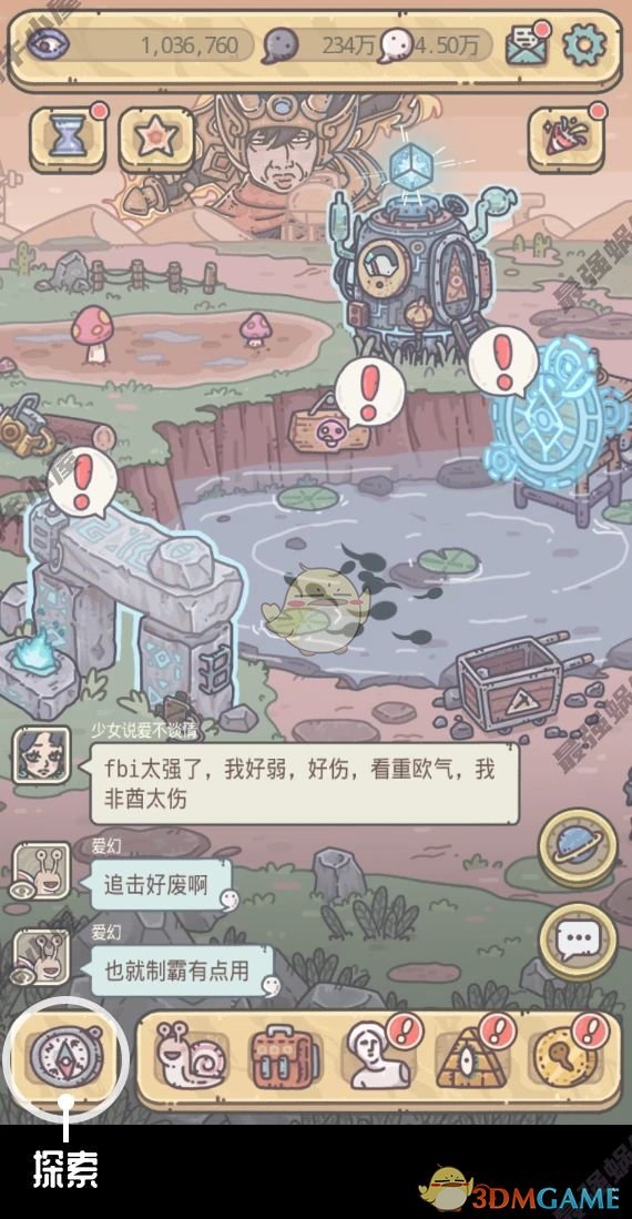 《最强蜗牛》地图探索玩法介绍