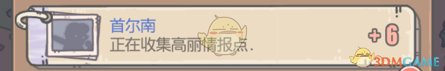 《最强蜗牛》地图探索玩法介绍