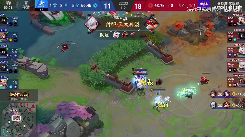 霸主不再，三强崛起！OPL暑期赛第二周焦点回顾