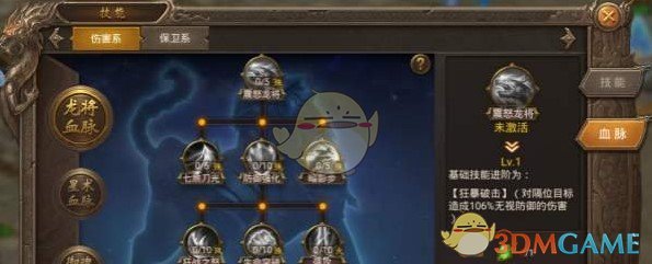 《王城英雄》英雄转职攻略