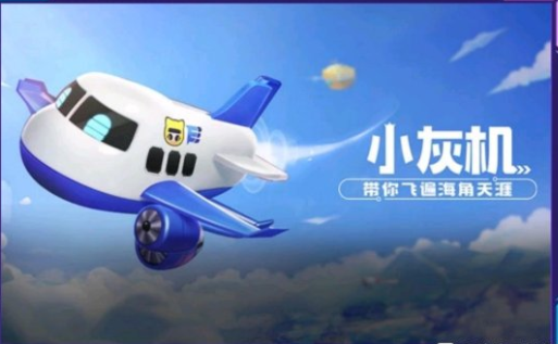 《跑跑卡丁车》小灰机属性介绍