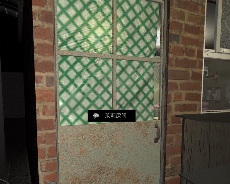 《孙美琪疑案-嬴雪儿》五级线索——茉莉房间