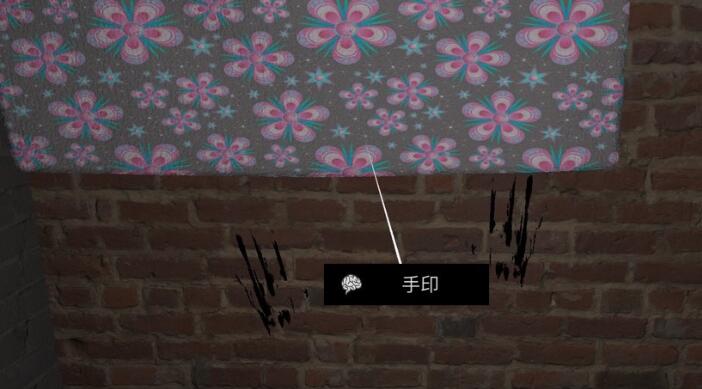 《孙美琪疑案-嬴雪儿》五级线索——手印