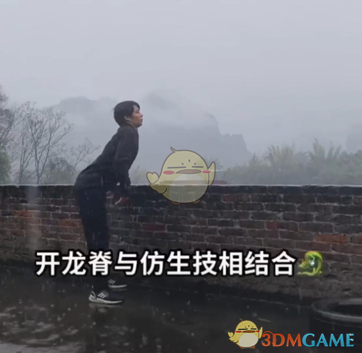《抖音》开胯是什么梗