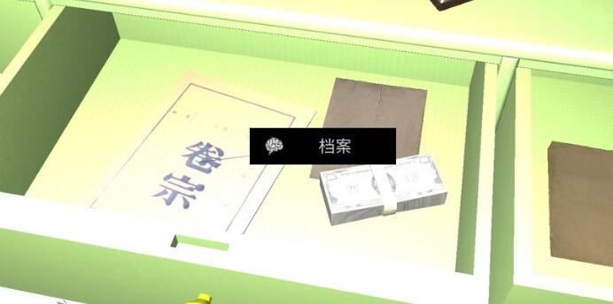 《孙美琪疑案-嬴雪儿》四级线索——档案1/2