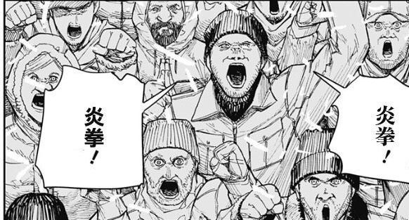 对他使用炎拳吧表情包大全