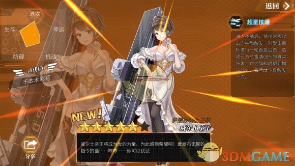 《深渊地平线》开荒攻略大全