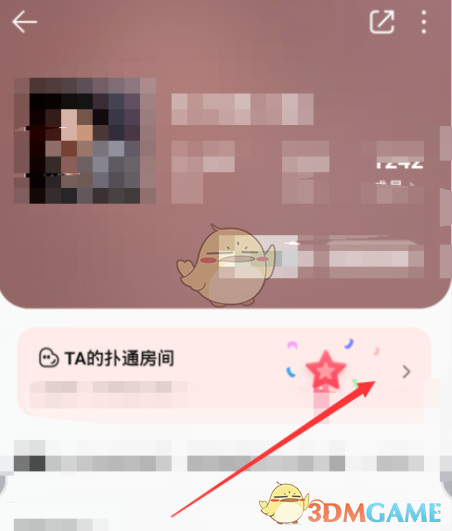 《QQ音乐》扑通房间位置入口