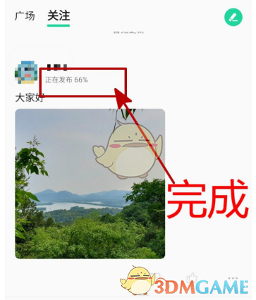 《QQ音乐》扑通发动态方法