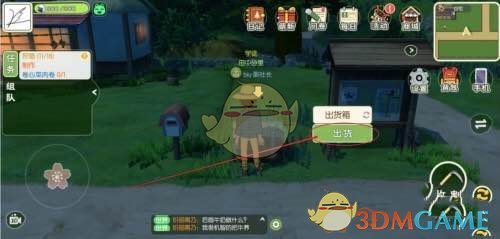 《小森生活》卖东西方法介绍