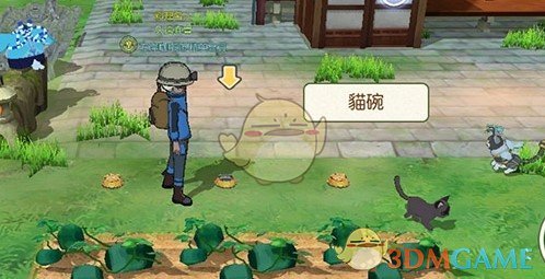 《小森生活》猫碗获得方法介绍