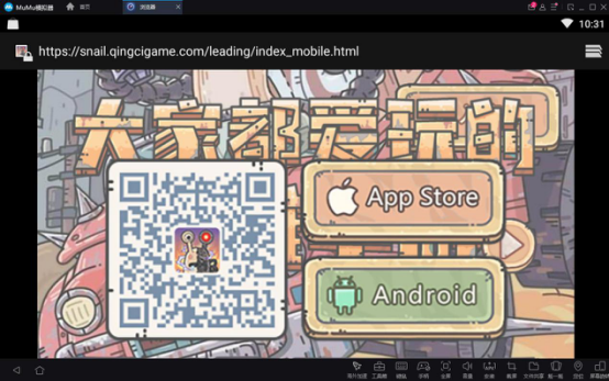 电脑挂机 便捷操作！用MuMu模拟器玩《最强蜗牛》养成更轻松