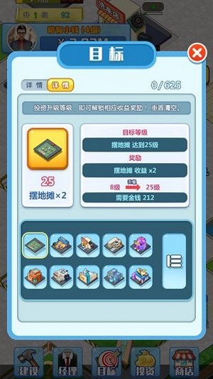 《赚他一个亿》游戏能提现吗