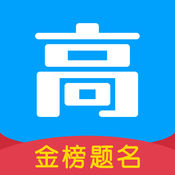 高考查分软件排行，最好用的手机查分工具！