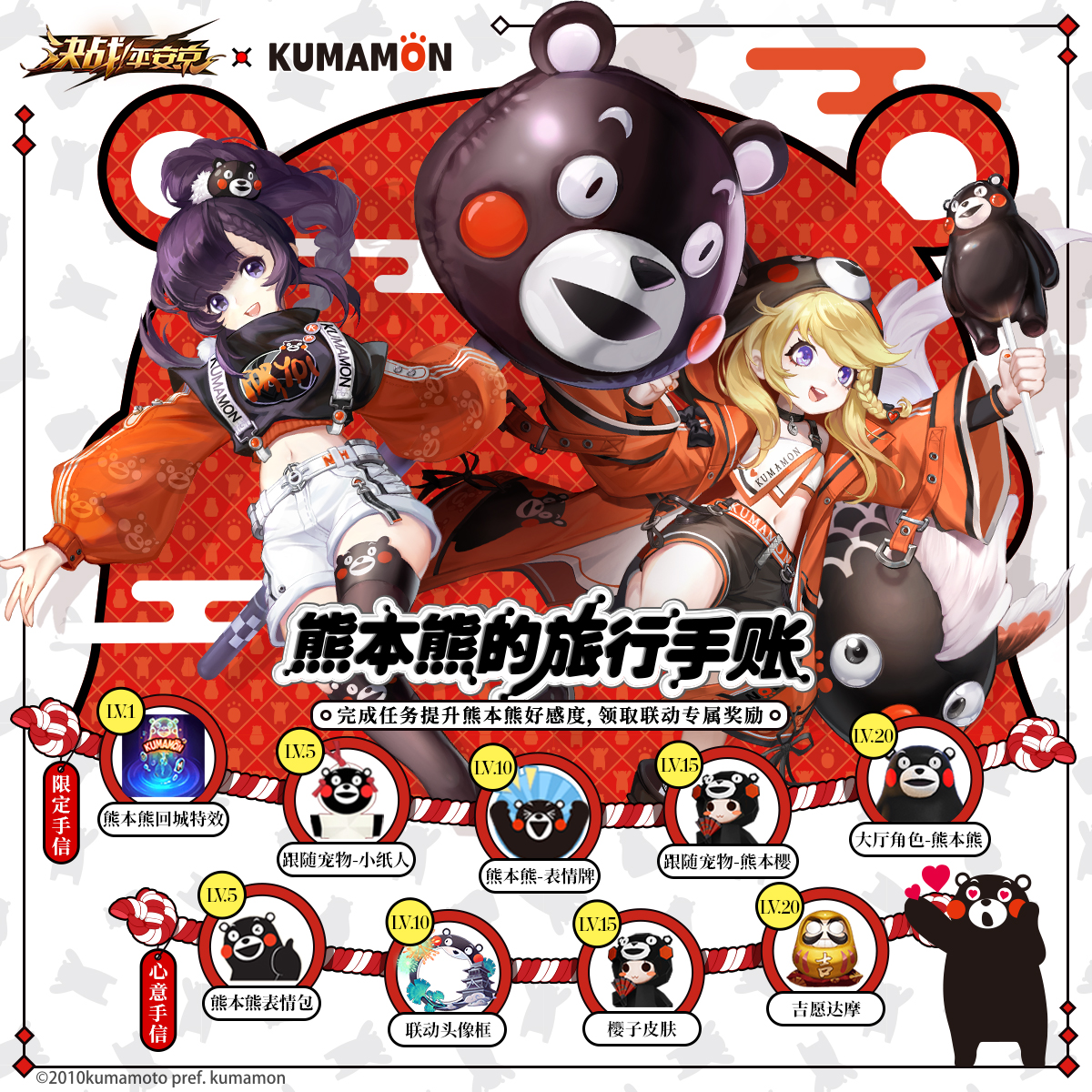 盛燃花火《决战!平安京》S10赛季离岛歌起，不知火烬染京都夏夜