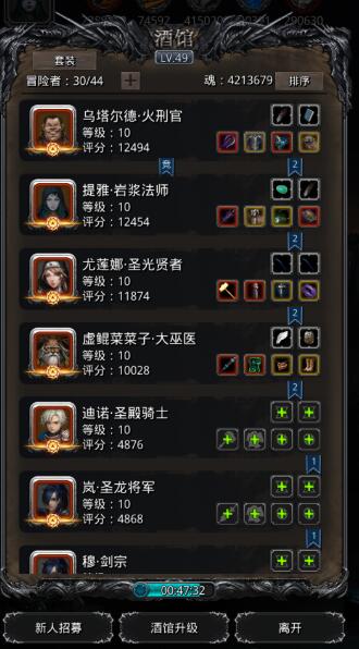 《地下城堡2》图19噬魂者阵容打法攻略