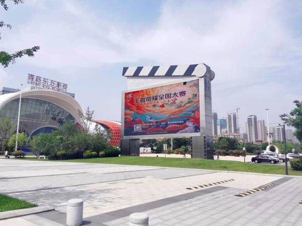 倍轻松与王者荣耀全国大赛跨界合作,打破营销壁垒,赋能品牌文化发展新布局