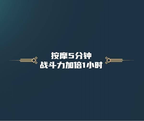 倍轻松与王者荣耀全国大赛跨界合作,打破营销壁垒,赋能品牌文化发展新布局