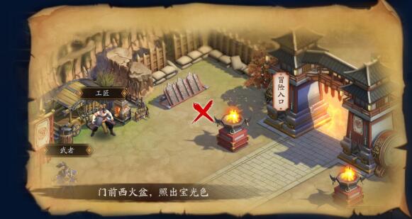 《放开那三国3》藏宝图位置大全
