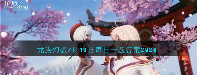 第三期同人大赛的主题是时光列车____之旅呢