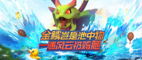 高考完结撒花！《野蛮人大作战》一起嗨起来！