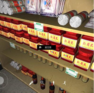 《孙美琪疑案：郎威》五级线索——酱豆腐