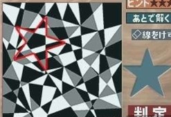 《雷顿教授与不可思议的小镇》第52道谜题答案