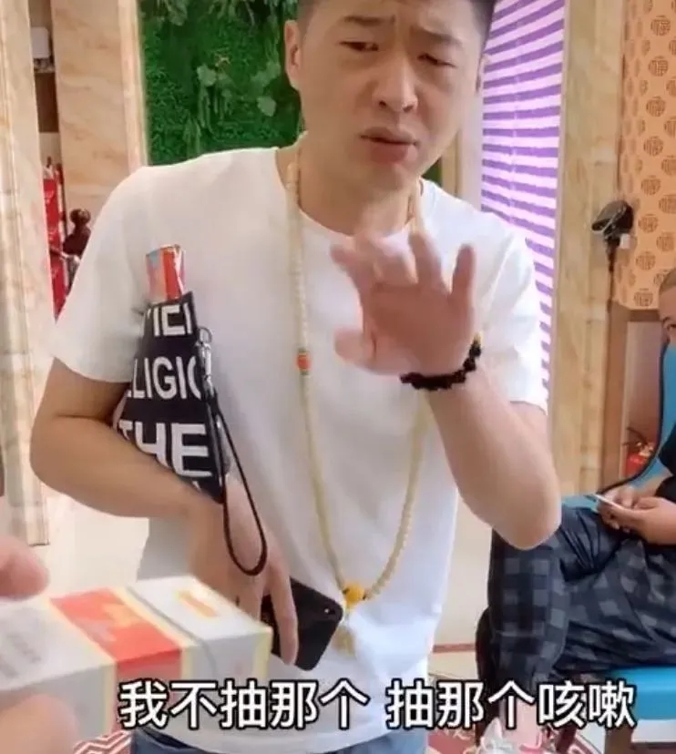 李会长街溜子抽华子表情包大全